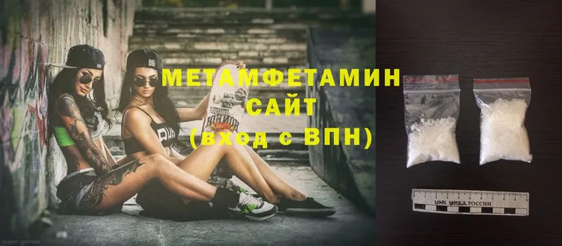 Метамфетамин винт  купить наркотики сайты  Гудермес 